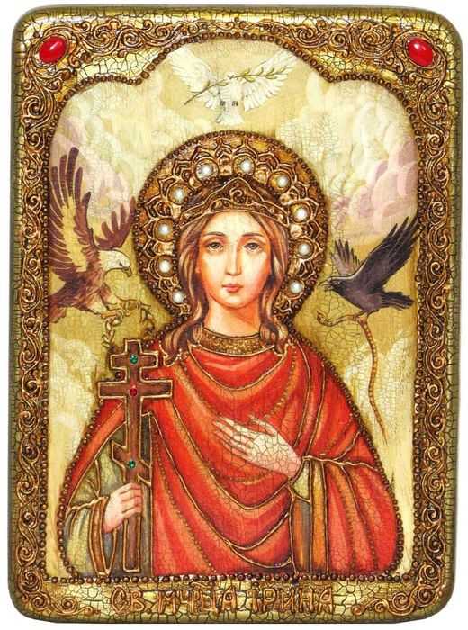 Ирина великомученица икона