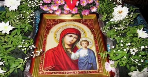 Праздник казанской иконы божией матери 2019 год