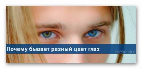 Глаз В Контакте Под Фото